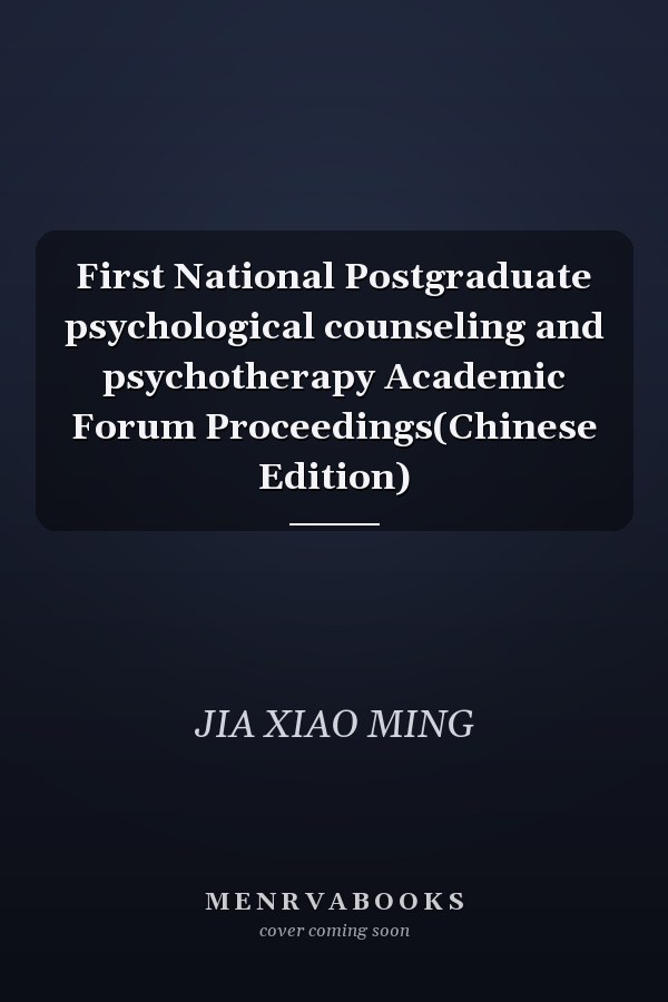 First National Postgraduate psychological counseling and psychotherapy Academic Forum Proceedings(Chinese Edition)