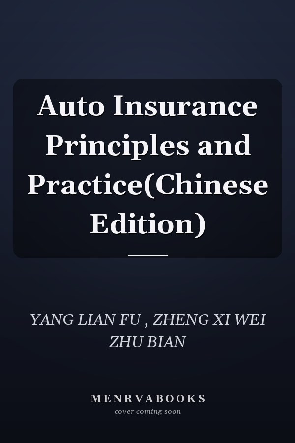 Auto Insurance Principles and Practice(Chinese Edition)