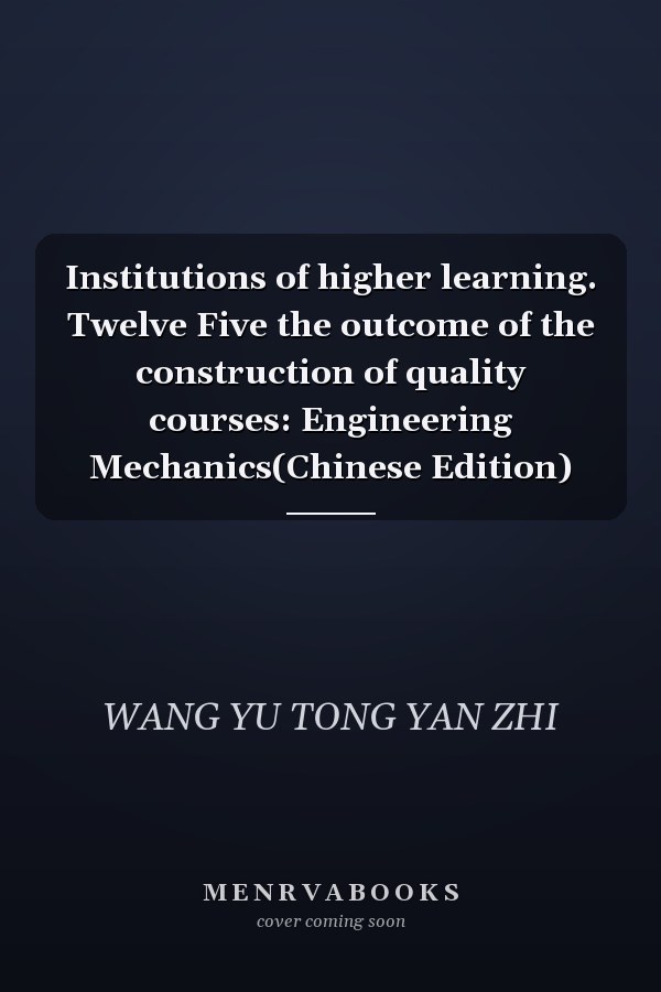 Institutions of higher learning. Twelve Five the outcome of the construction of quality courses: Engineering Mechanics(Chinese Edition)