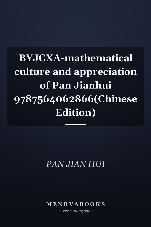 BYJCXA-mathematical culture and appreciation of Pan Jianhui 9787564062866(Chinese Edition)