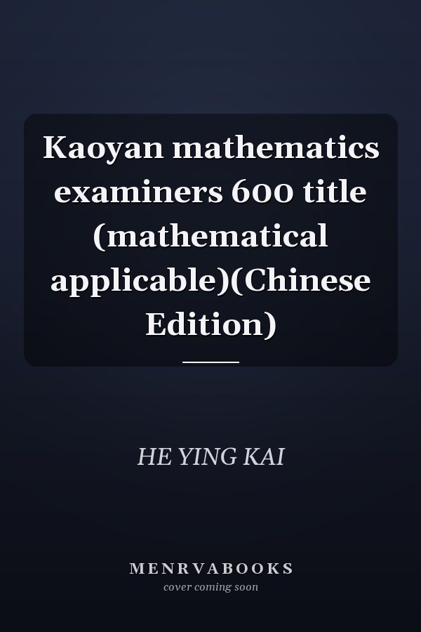 Kaoyan mathematics examiners 600 title (mathematical applicable)(Chinese Edition)