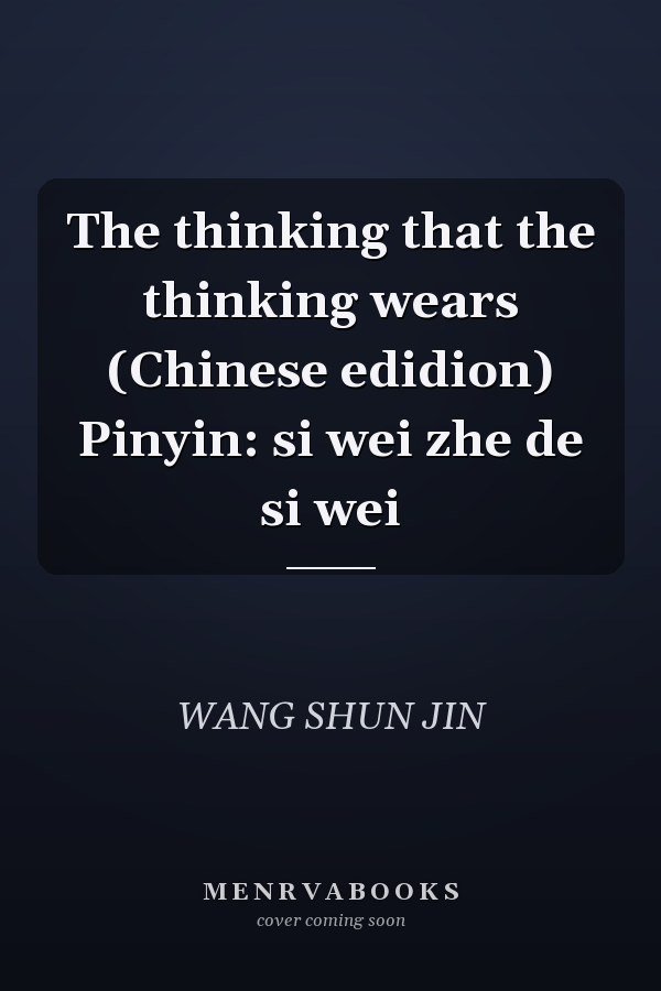The thinking that the thinking wears (Chinese edidion) Pinyin: si wei zhe de si wei