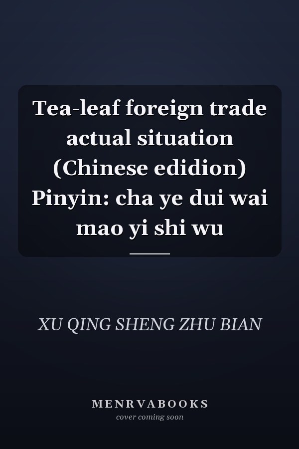 Tea-leaf foreign trade actual situation (Chinese edidion) Pinyin: cha ye dui wai mao yi shi wu