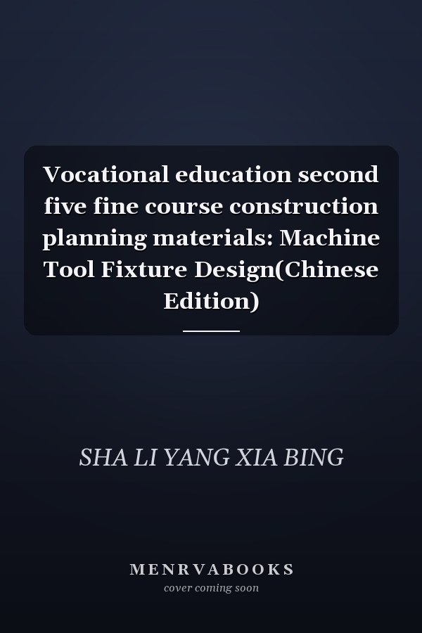 Vocational education second five fine course construction planning materials: Machine Tool Fixture Design(Chinese Edition)