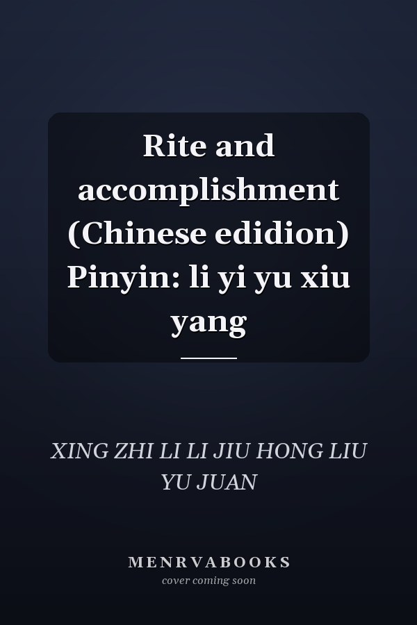 Rite and accomplishment (Chinese edidion) Pinyin: li yi yu xiu yang