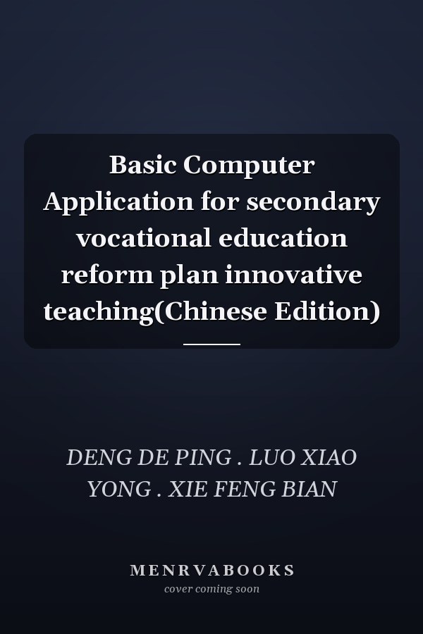 Basic Computer Application for secondary vocational education reform plan innovative teaching(Chinese Edition)