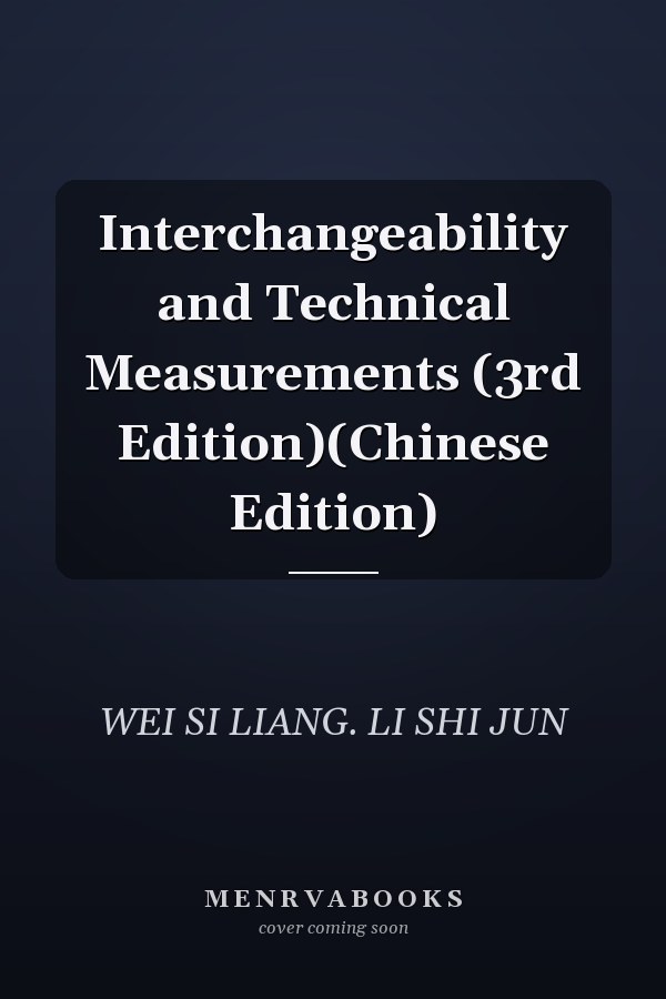 Interchangeability and Technical Measurements (3rd Edition)(Chinese Edition)
