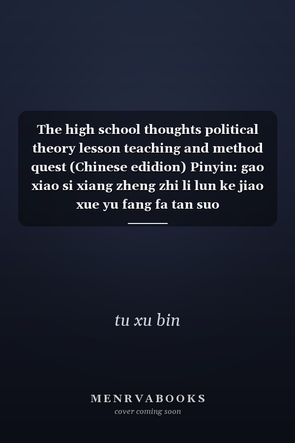 The high school thoughts political theory lesson teaching and method quest (Chinese edidion) Pinyin: gao xiao si xiang zheng zhi li lun ke jiao xue yu fang fa tan suo