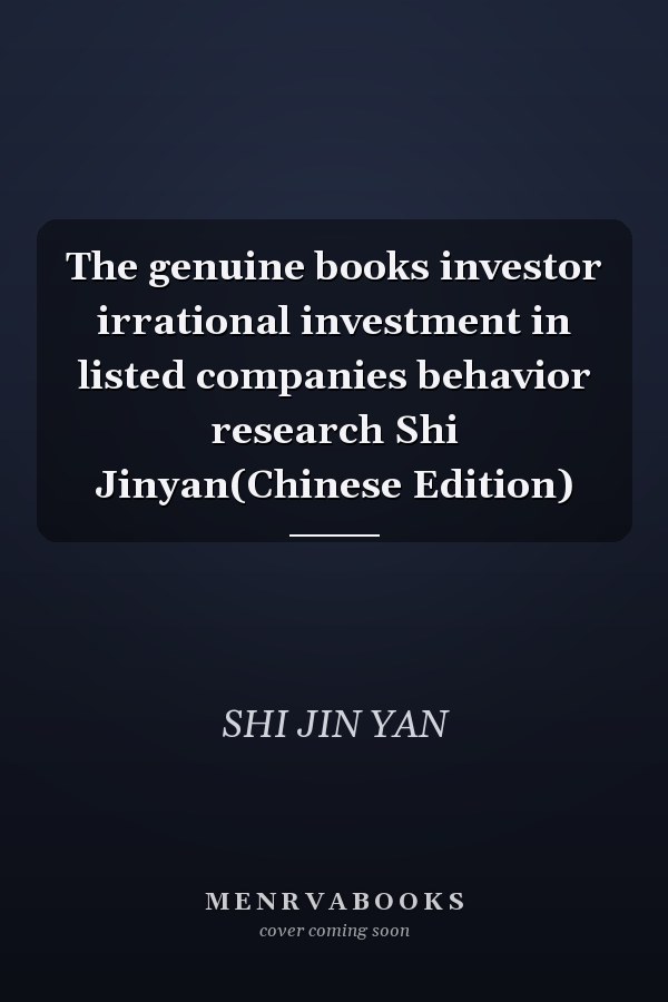 The genuine books investor irrational investment in listed companies behavior research Shi Jinyan(Chinese Edition)
