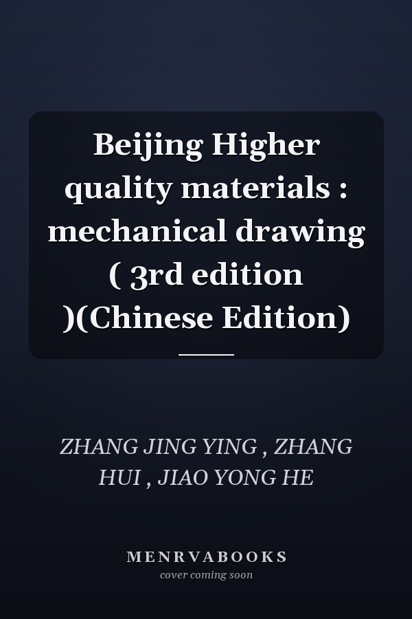 Beijing Higher quality materials : mechanical drawing ( 3rd edition )(Chinese Edition)