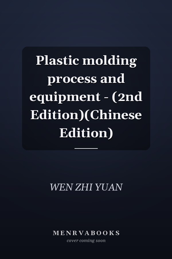 Plastic molding process and equipment - (2nd Edition)(Chinese Edition)