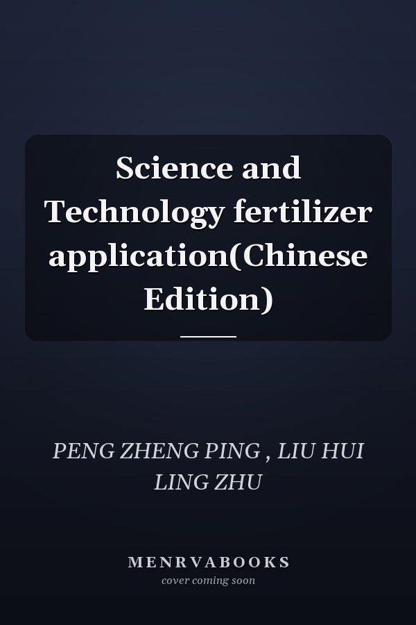 Science and Technology fertilizer application(Chinese Edition)
