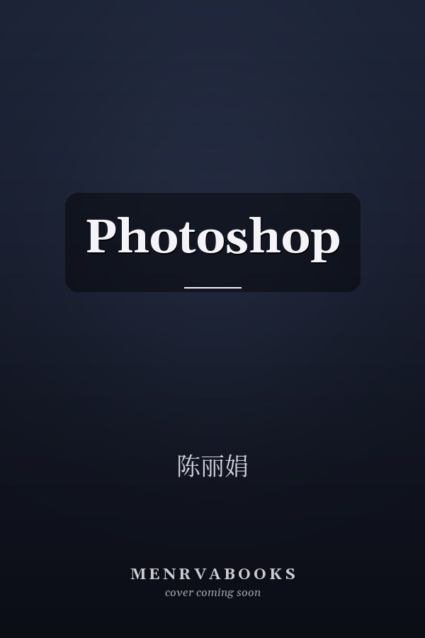Photoshop