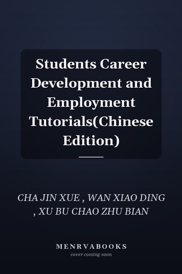 Students Career Development and Employment Tutorials(Chinese Edition)