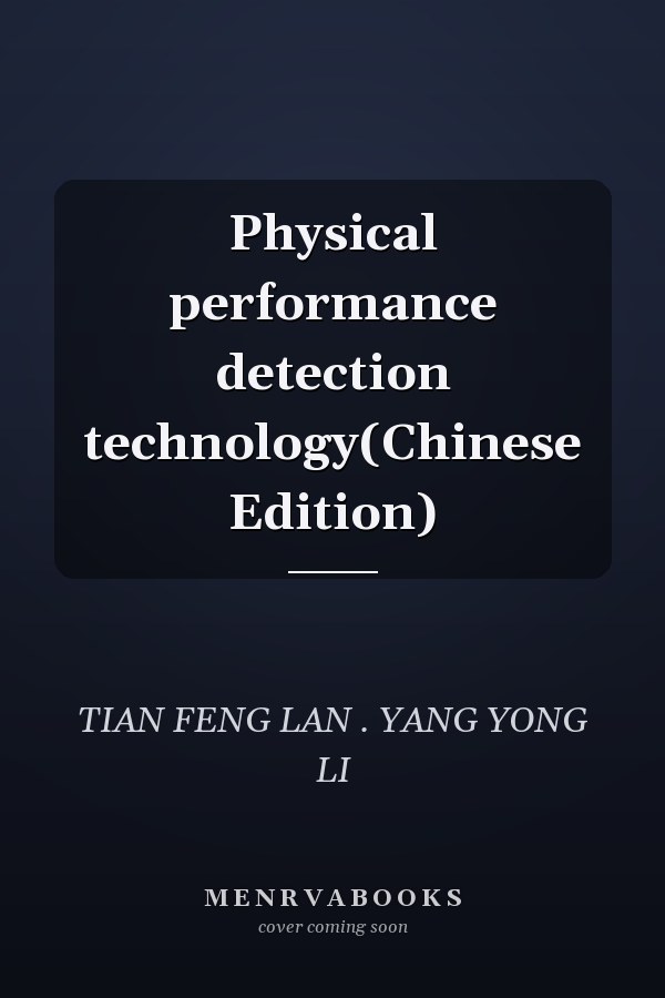 Physical performance detection technology(Chinese Edition)
