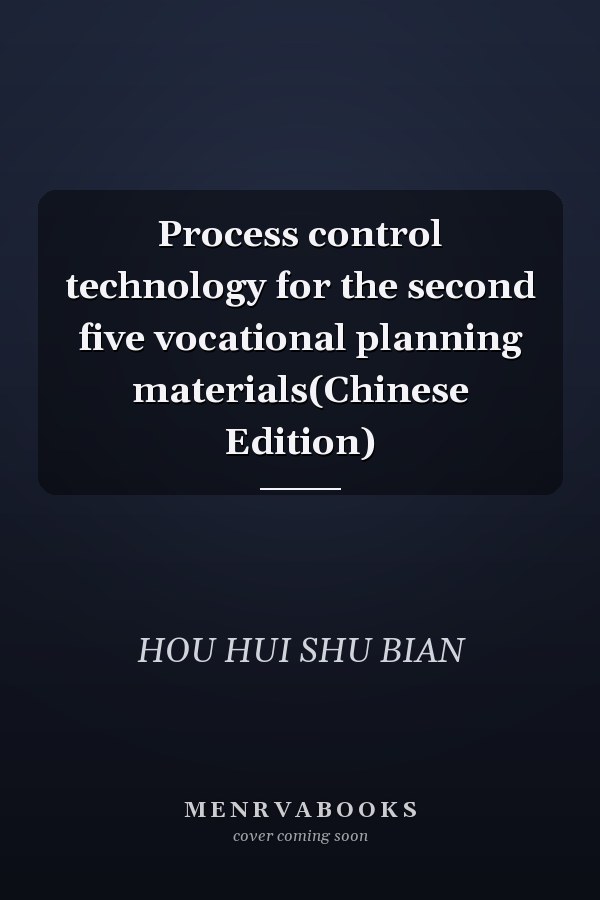 Process control technology for the second five vocational planning materials(Chinese Edition)