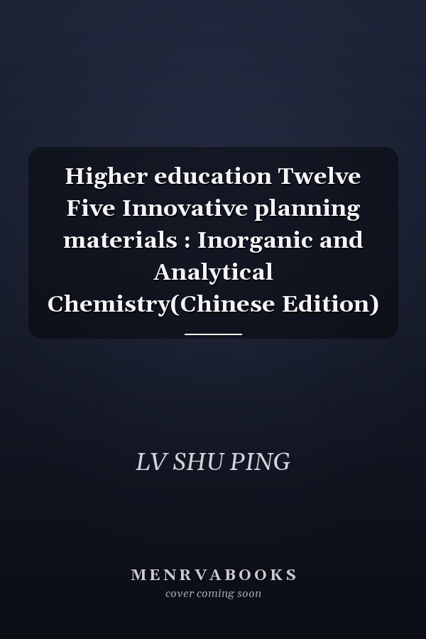 Higher education Twelve Five Innovative planning materials : Inorganic and Analytical Chemistry(Chinese Edition)