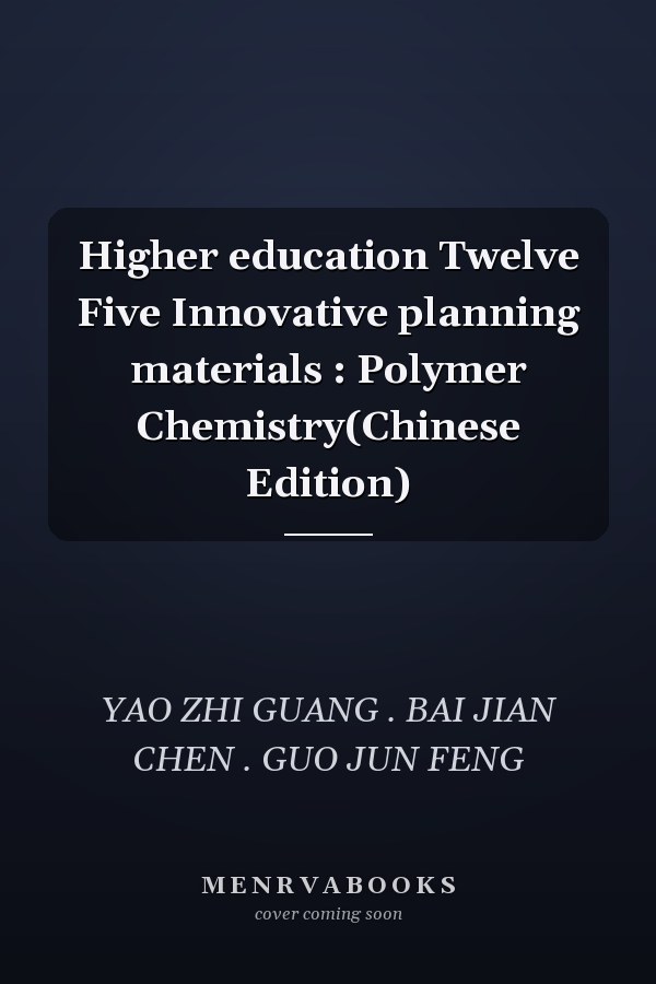 Higher education Twelve Five Innovative planning materials : Polymer Chemistry(Chinese Edition)