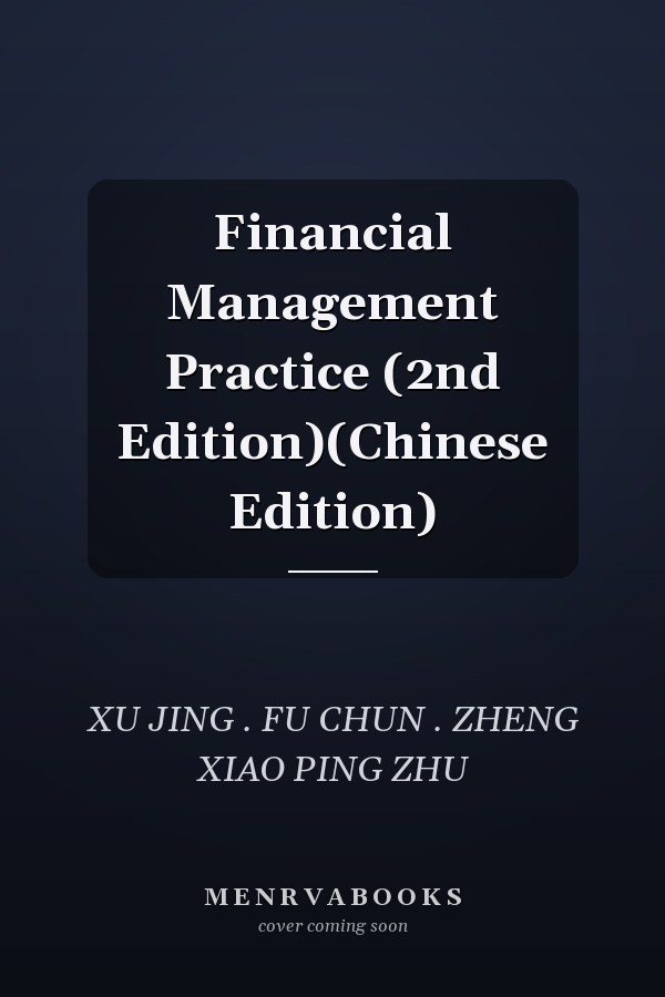 Financial Management Practice (2nd Edition)(Chinese Edition)