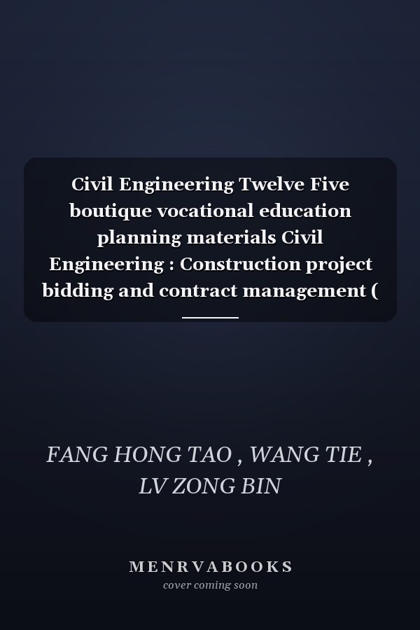 Civil Engineering Twelve Five boutique vocational education planning materials Civil Engineering : Construction project bidding and contract management ( 2nd edition )(Chinese Edition)