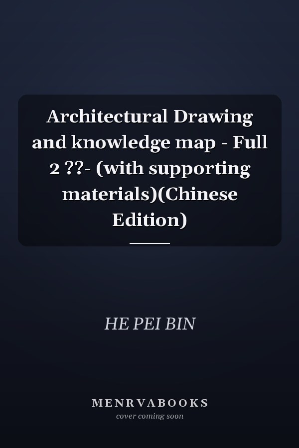 Architectural Drawing and knowledge map - Full 2 ??- (with supporting materials)(Chinese Edition)