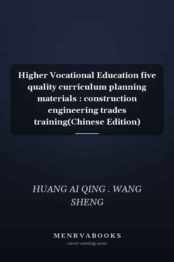 Higher Vocational Education five quality curriculum planning materials : construction engineering trades training(Chinese Edition)
