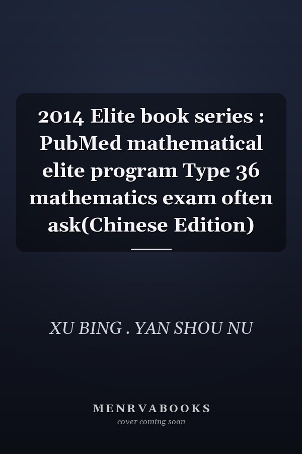 2014 Elite book series : PubMed mathematical elite program Type 36 mathematics exam often ask(Chinese Edition)