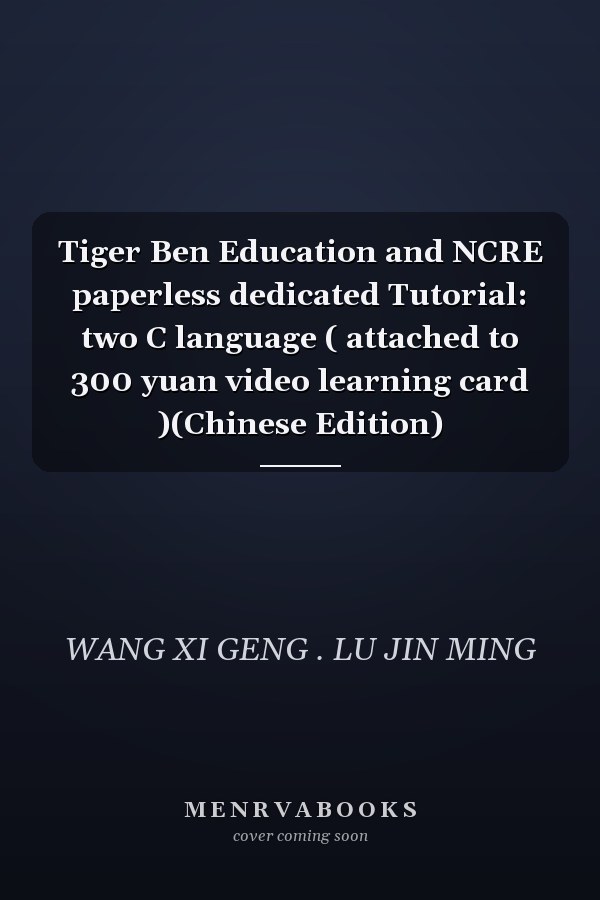 Tiger Ben Education and NCRE paperless dedicated Tutorial: two C language ( attached to 300 yuan video learning card )(Chinese Edition)