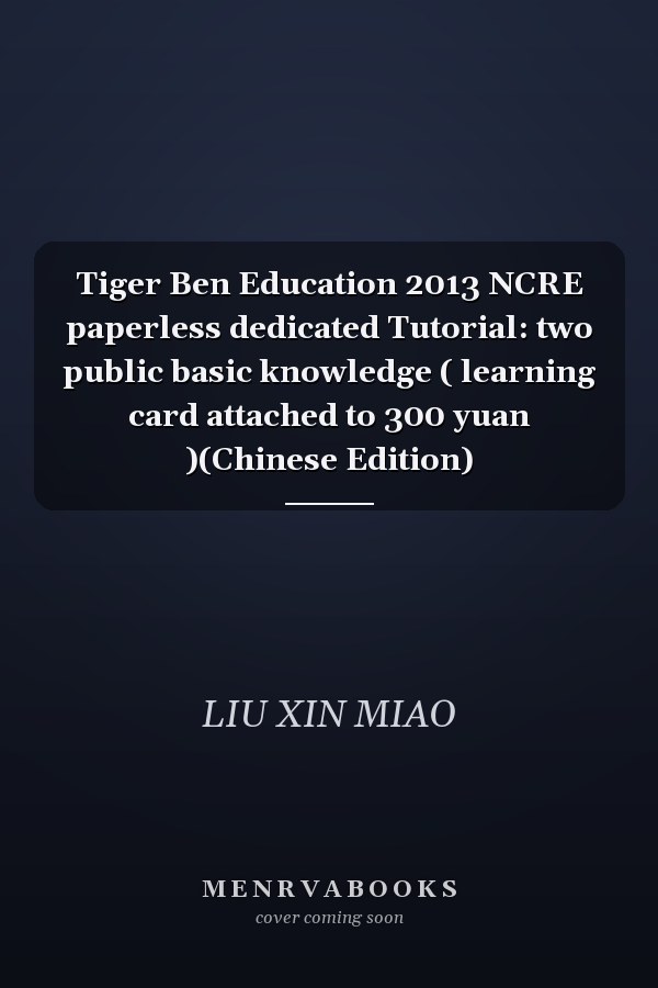 Tiger Ben Education 2013 NCRE paperless dedicated Tutorial: two public basic knowledge ( learning card attached to 300 yuan )(Chinese Edition)