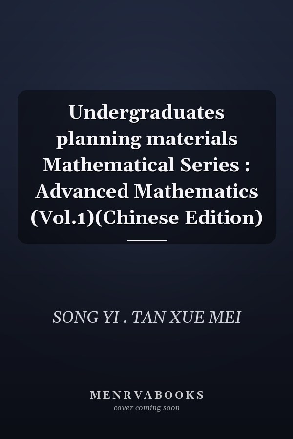 Undergraduates planning materials Mathematical Series : Advanced Mathematics (Vol.1)(Chinese Edition)