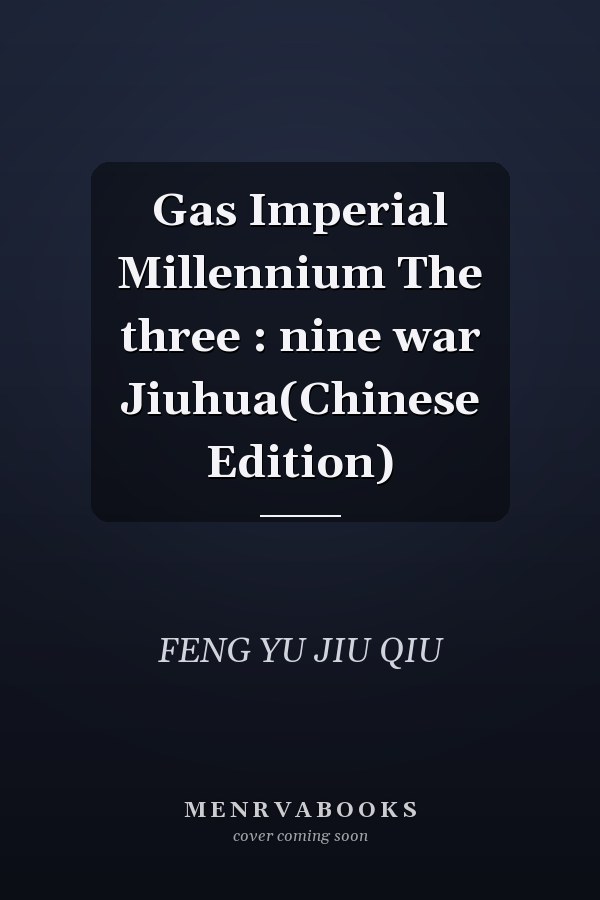 Gas Imperial Millennium The three : nine war Jiuhua(Chinese Edition)