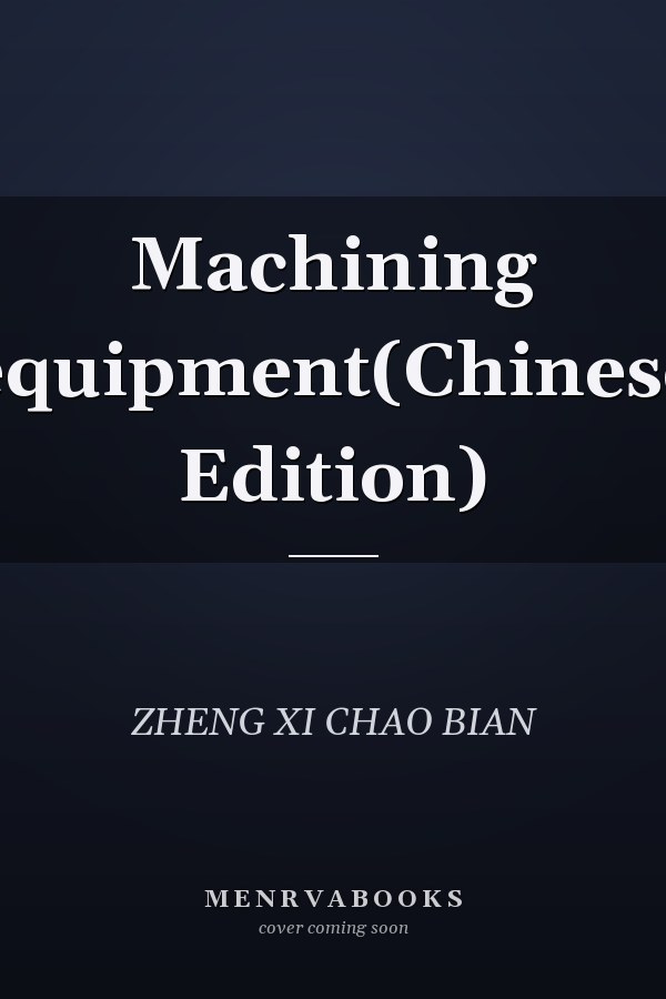 Machining equipment(Chinese Edition)