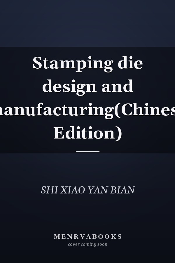 Stamping die design and manufacturing(Chinese Edition)