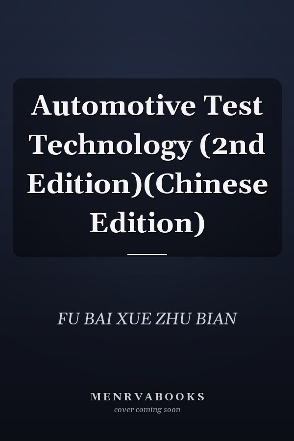 Automotive Test Technology (2nd Edition)(Chinese Edition)
