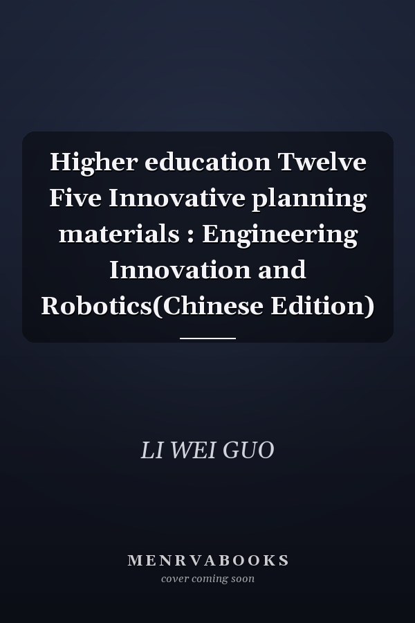 Higher education Twelve Five Innovative planning materials : Engineering Innovation and Robotics(Chinese Edition)