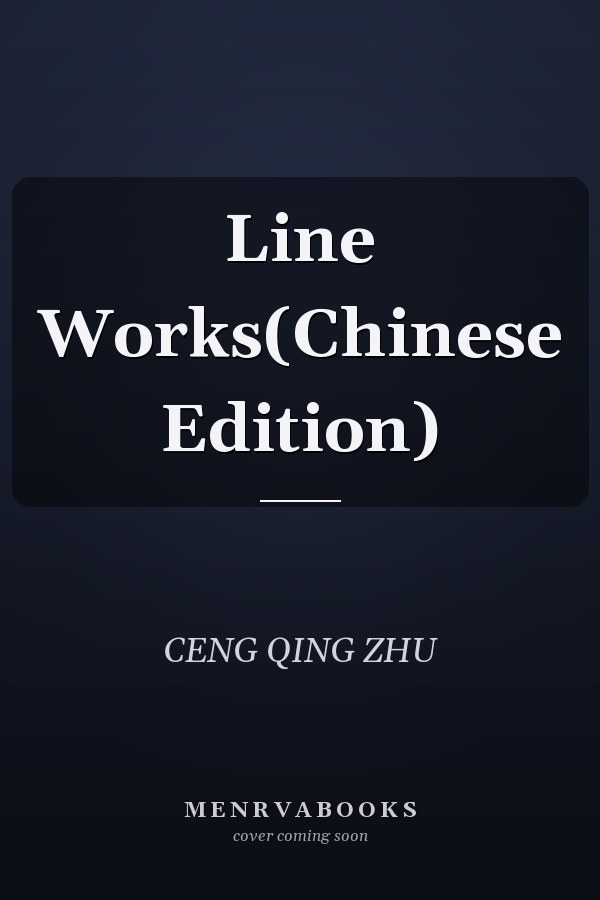 Line Works(Chinese Edition)
