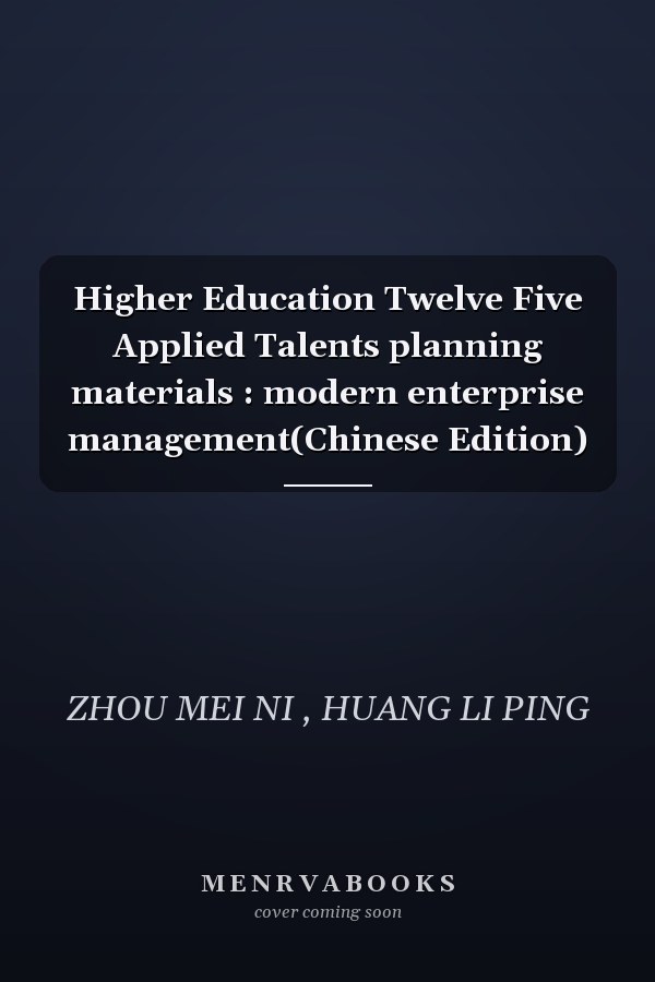 Higher Education Twelve Five Applied Talents planning materials : modern enterprise management(Chinese Edition)