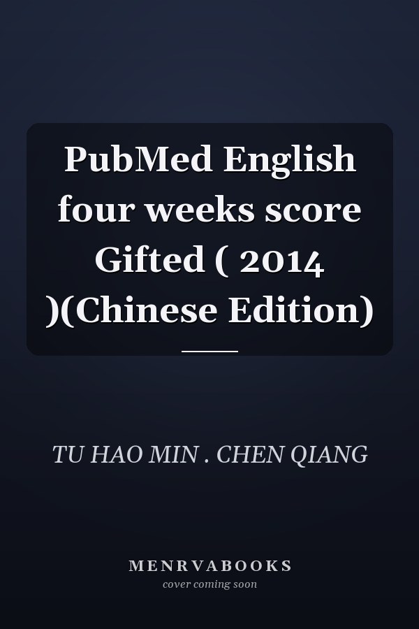 PubMed English four weeks score Gifted ( 2014 )(Chinese Edition)