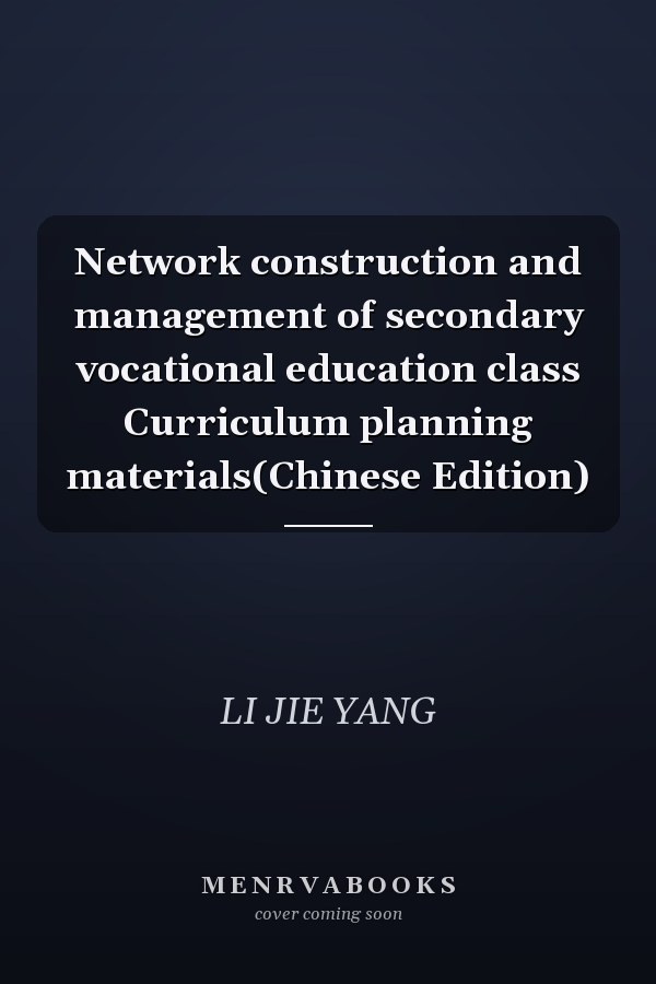 Network construction and management of secondary vocational education class Curriculum planning materials(Chinese Edition)