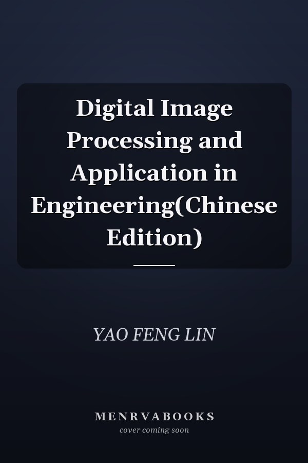 Digital Image Processing and Application in Engineering(Chinese Edition)