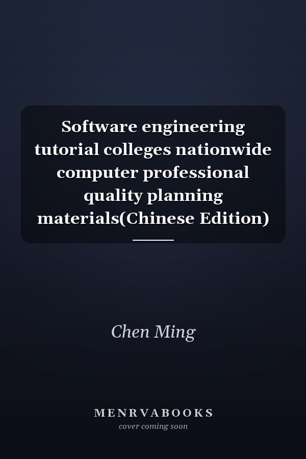 Software engineering tutorial colleges nationwide computer professional quality planning materials(Chinese Edition)