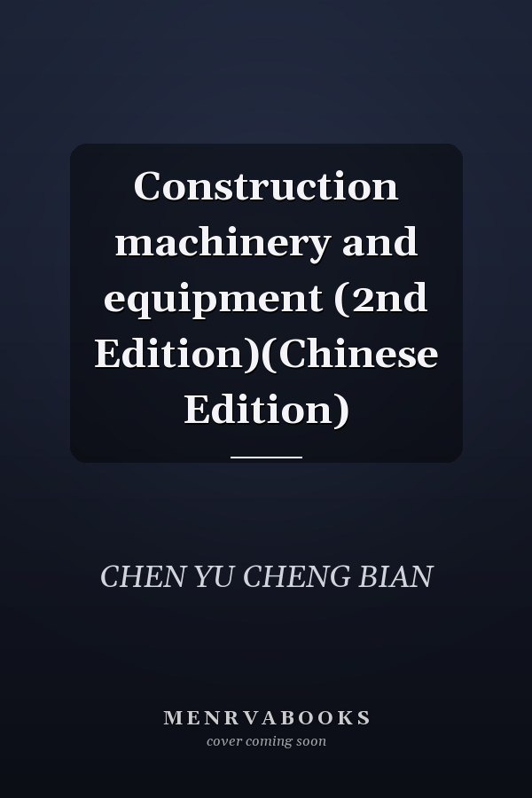 Construction machinery and equipment (2nd Edition)(Chinese Edition)