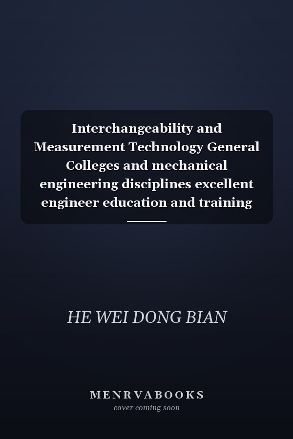 Interchangeability and Measurement Technology General Colleges and mechanical engineering disciplines excellent engineer education and training program series planning materials(Chinese Edition)