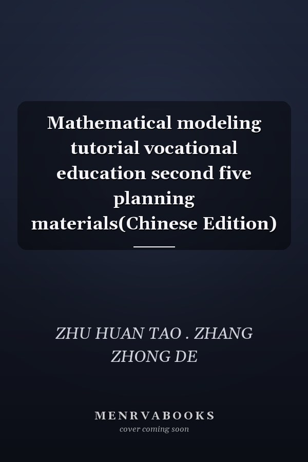 Mathematical modeling tutorial vocational education second five planning materials(Chinese Edition)