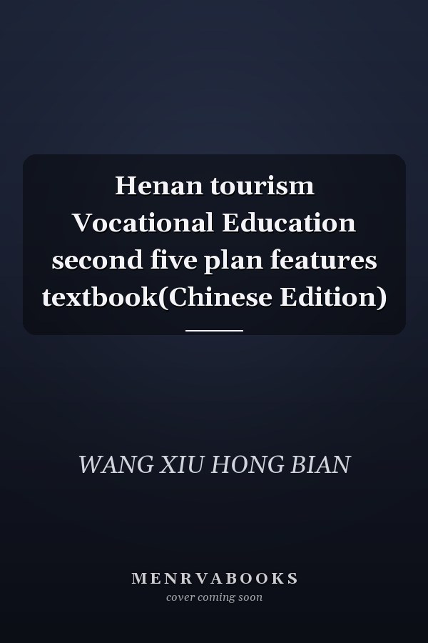 Henan tourism Vocational Education second five plan features textbook(Chinese Edition)