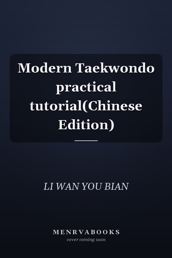Modern Taekwondo practical tutorial(Chinese Edition)