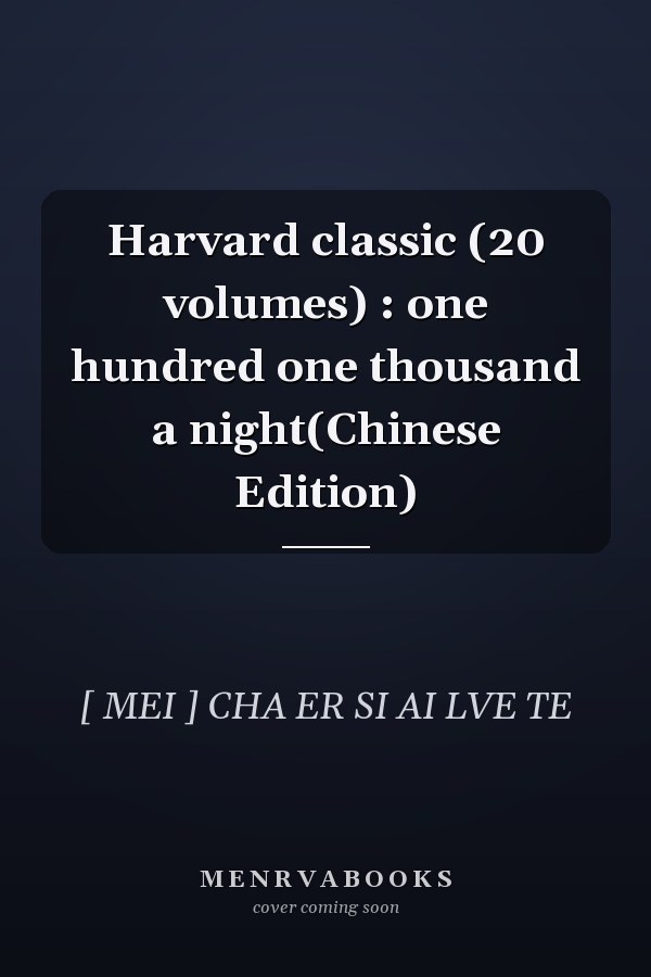 Harvard classic (20 volumes) : one hundred one thousand a night(Chinese Edition)