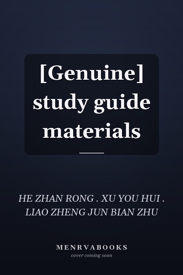 [Genuine] study guide materials