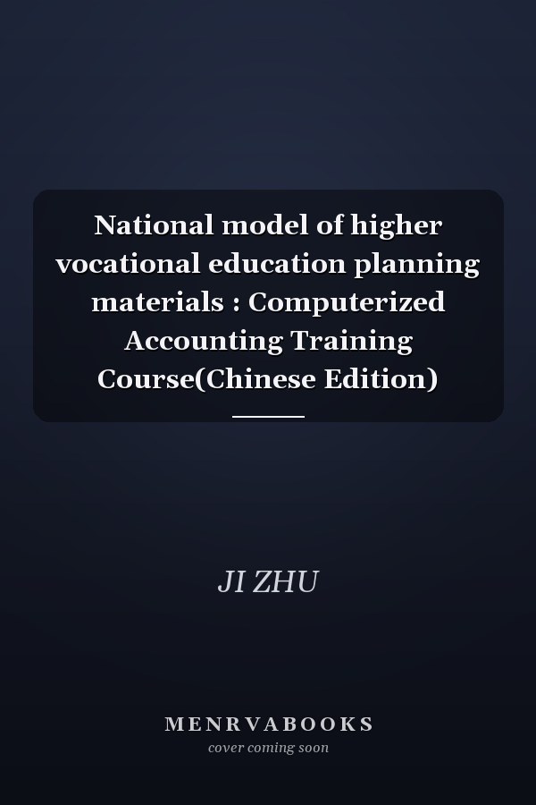 National model of higher vocational education planning materials : Computerized Accounting Training Course(Chinese Edition)