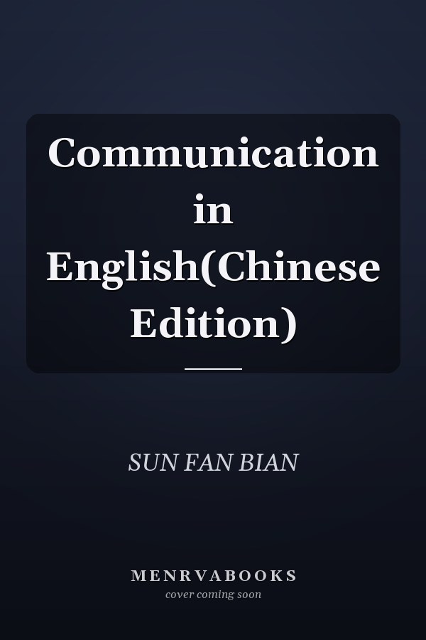 Communication in English(Chinese Edition)